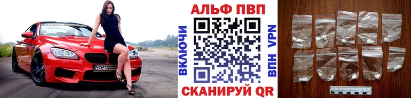 Псилоцибиновые грибы Ивангород