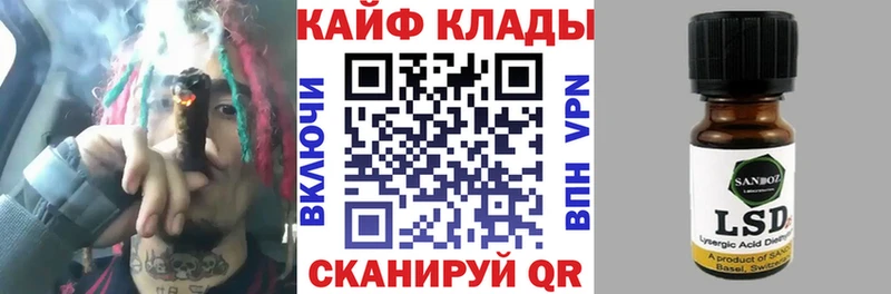 Купить наркотик Ивангород Канабис  ЭКСТАЗИ  А ПВП  ОМГ ОМГ онион  Кокаин  Гашиш 