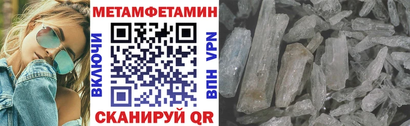 Амфетамин 97%  Ивангород 