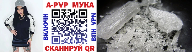 купить  цена  Ивангород  APVP VHQ 
