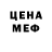 Метадон мёд Filthy Shamrock
