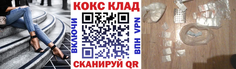 COCAIN Fish Scale  ссылка на мегу tor  Ивангород 