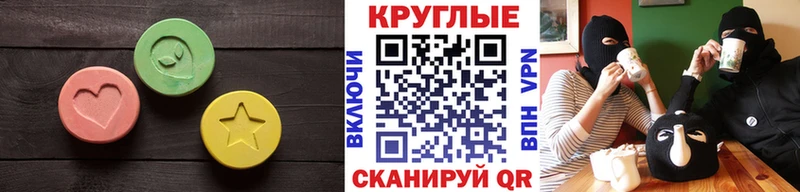 Экстази TESLA Ивангород