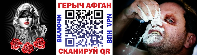 ГЕРОИН гречка  Ивангород 