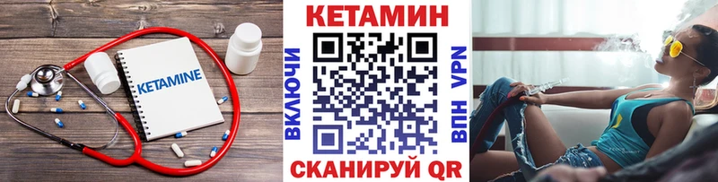 Кетамин ketamine  ОМГ ОМГ   Ивангород 