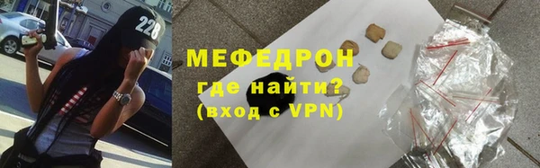 метамфетамин Абинск
