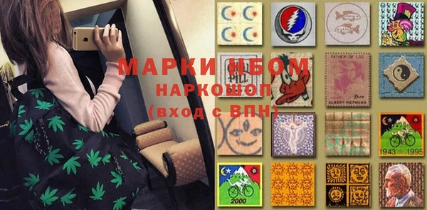 эйфоретик Алексин