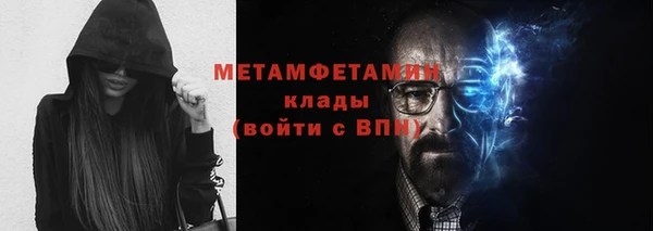 мет Алексеевка