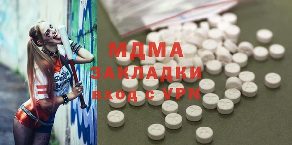дистиллят марихуана Покровск
