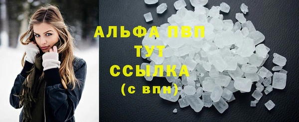 стаф Абдулино