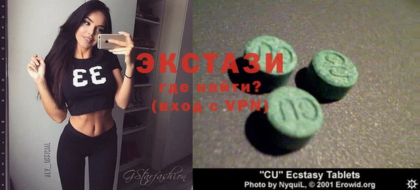 эйфоретик Алексин