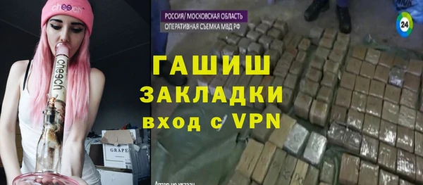 эйфоретик Алексин