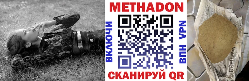 кракен ТОР  Ивангород  Метадон VHQ 