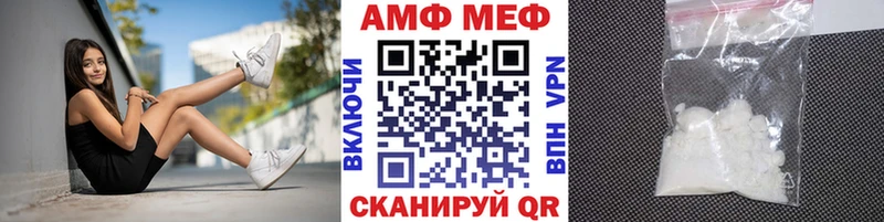 МЕТАМФЕТАМИН Декстрометамфетамин 99.9%  гидра маркетплейс  Ивангород  что такое  