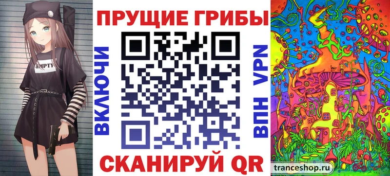 Галлюциногенные грибы мицелий  Ивангород 